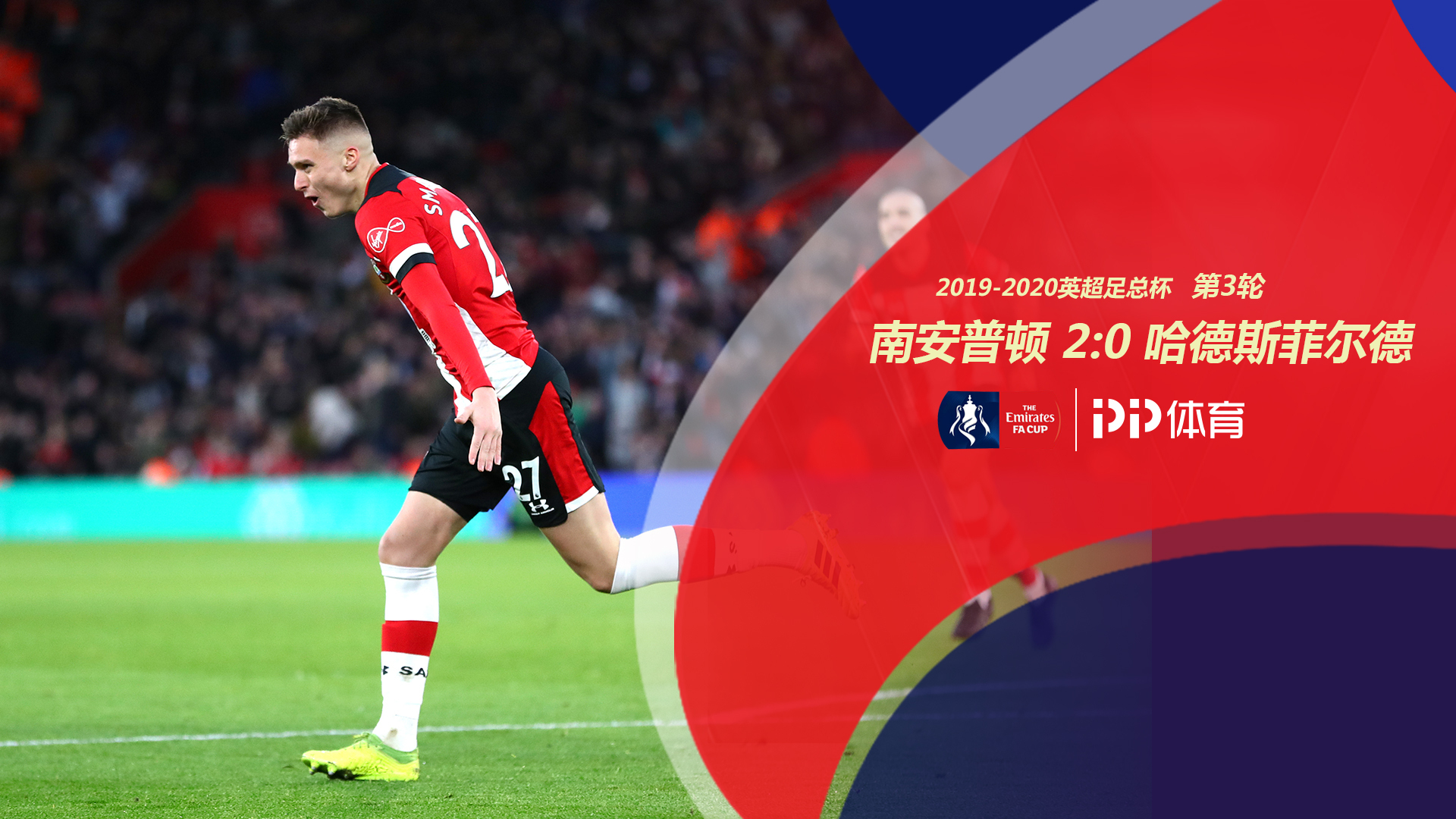 体育山东体育学院举办第七届健身技能竞赛